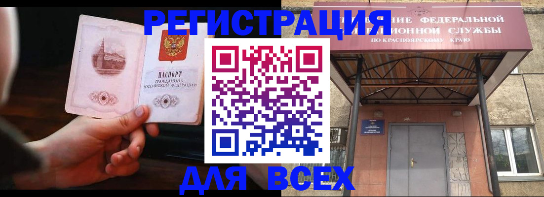 временная регистрация собственник в Азнакаево