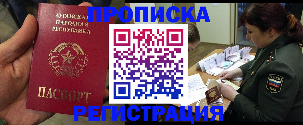 пропишу в квартире в Азнакаево